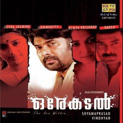 Nagaram-RRomAgFxb2w