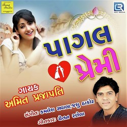 Pagal Premi-NFABYjp5WH0