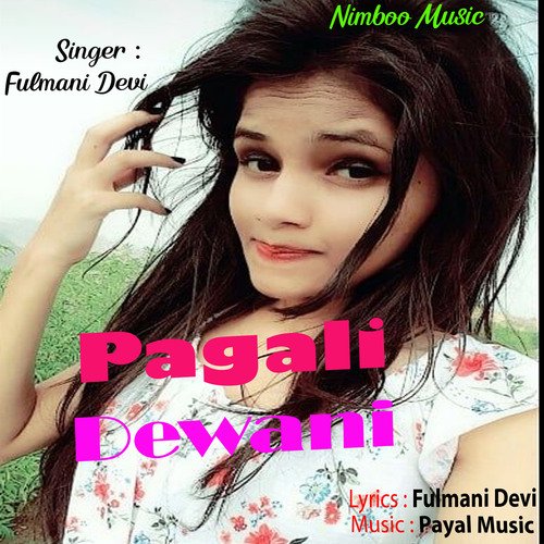 Pagali Dewani