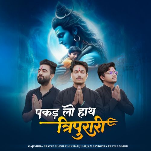 Pakad Lo Hath Tripurari