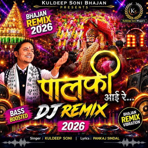 Palki Aayi Re Dj Remix