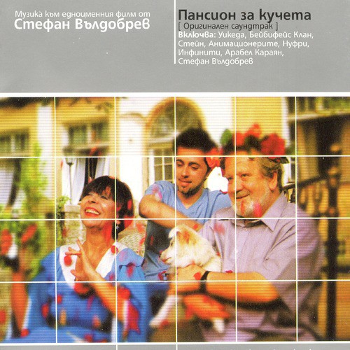 Filip cover art