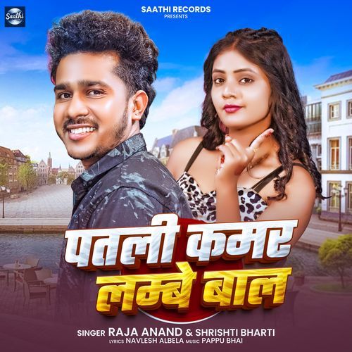 Patli Kamar Lambe Bal