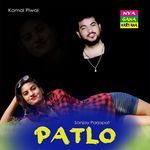 Patlo