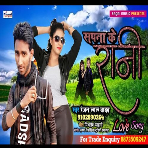 Payar Besumar Karila
