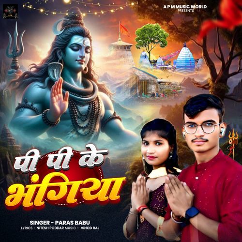 Pe Pe Ke Bhangiya
