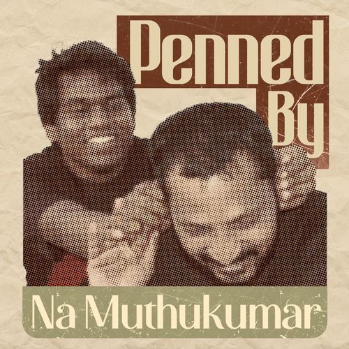 Ninaithu Ninaithu (From "7G Rainbow Colony")