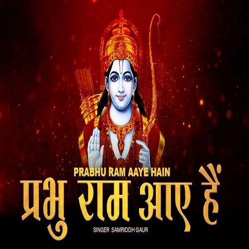 Prabhu Ram Aaye Hain