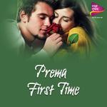 Prema First Time
