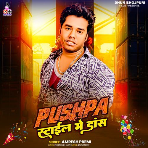 Pushpa Style Me Dance