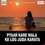 Pyaar Kare Wala Ke Log Juda Karata