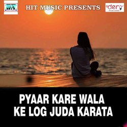 Pyaar Kare Wala Ke Log Juda Karata