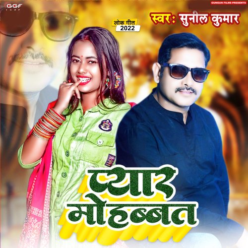 Pyar Mohabat