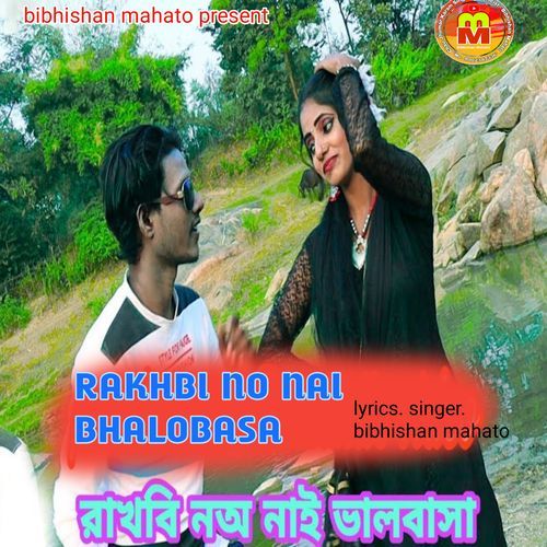 Rakhbi no nai bhalibasa