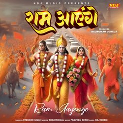 Ram Aayenge-HgJZehB2WAM