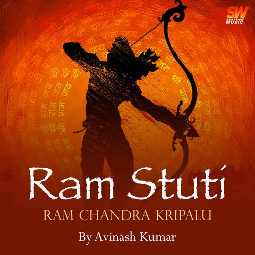 Ram Stuti