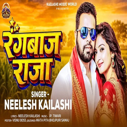 Rangbaj Raja