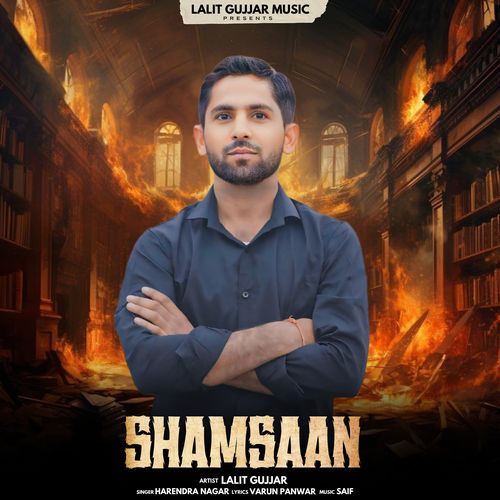 SHAMSAAN