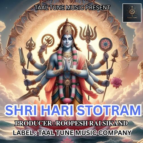 SHRI HARI STOTRAM