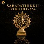 Sabapathikku Veru Deivam - Aabhogi