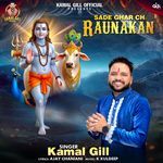 Sade Ghar Ch Raunakan