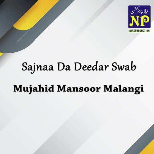 Sajnaa Da Deedar Swab