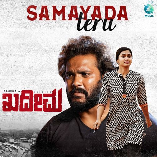 Samayada Teru (From "Kadeema")