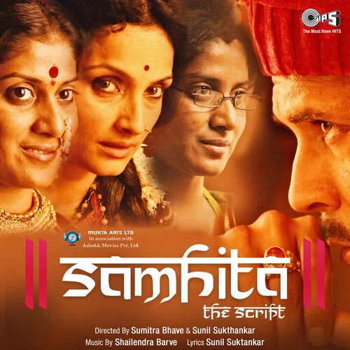 Samhita