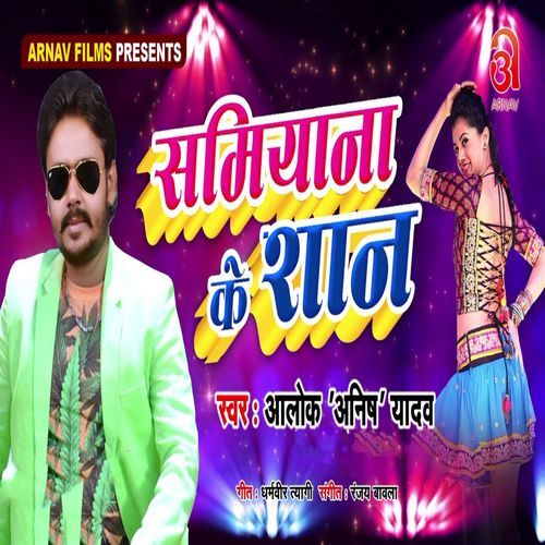 Samiyana Ke Shaan (Original)
