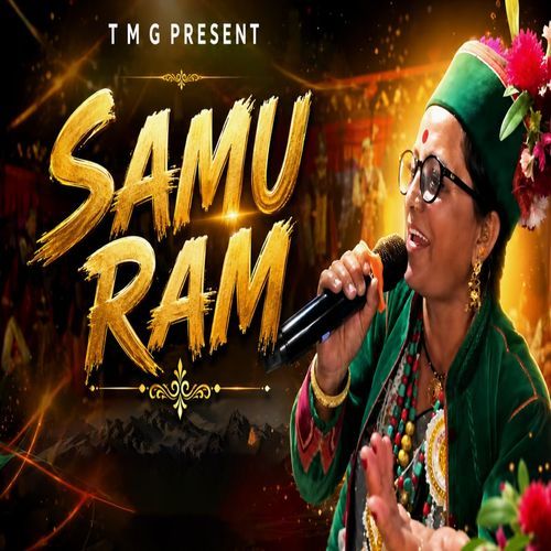 Samu Ram Gatha