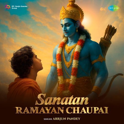 Sanatan Ramayan Chaupai
