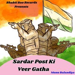 Sardar Post Ki Veer Gatha-QhsaWkd,ZUE