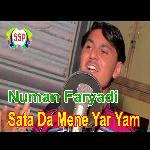 Sata Da Mene Yar Yam