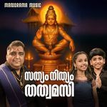 Sathyam Nithyam Thathwamasi