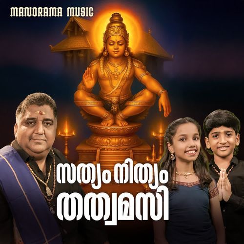 Sathyam Nithyam Thathwamasi