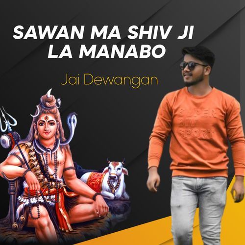 Sawan Ma Shiv Ji La Manabo