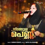Seenathulla Pennu