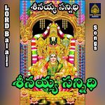 Gana Gana Gantallo Ghanamaina Poojala