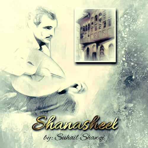 Farah cover art