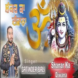 Shankar Ka Diwana-KCZcdEBqfVg