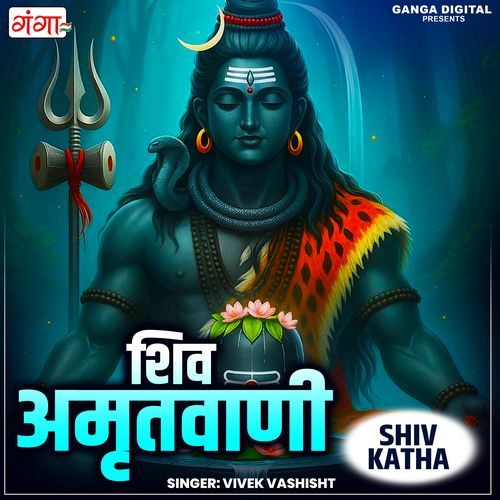 Shiv Amritwani