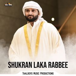 Shukran Laka Rabbee-PxweBEVCRAI