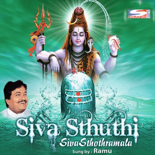 Siva Sthuthi Siva Sthothramala