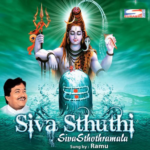 Siva Sthuthi Siva Sthothramala