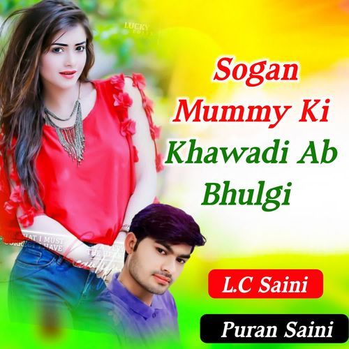 Sogan Mummy Ki Khawadi Ab Bhulgi