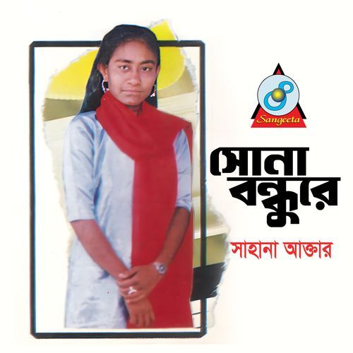 Sona Bondhure