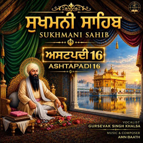 Sukhmani Sahib Ashtapadi 16