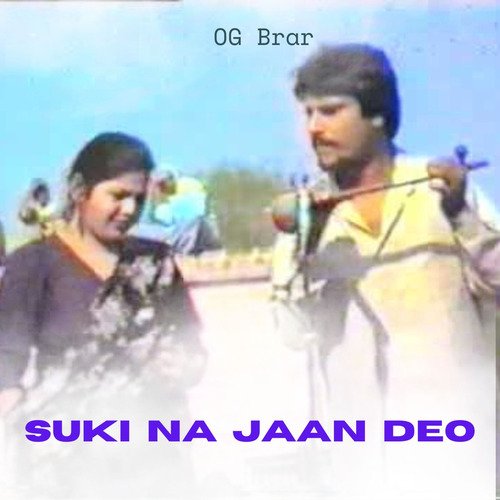 Suki Na Jaan Deo