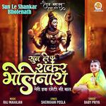 Sun Le Shankar Bholenath
