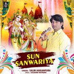Sun Sanwariya